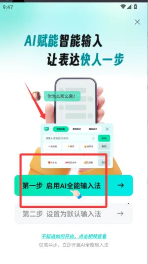 AIȫ�����뷨2026���°汾