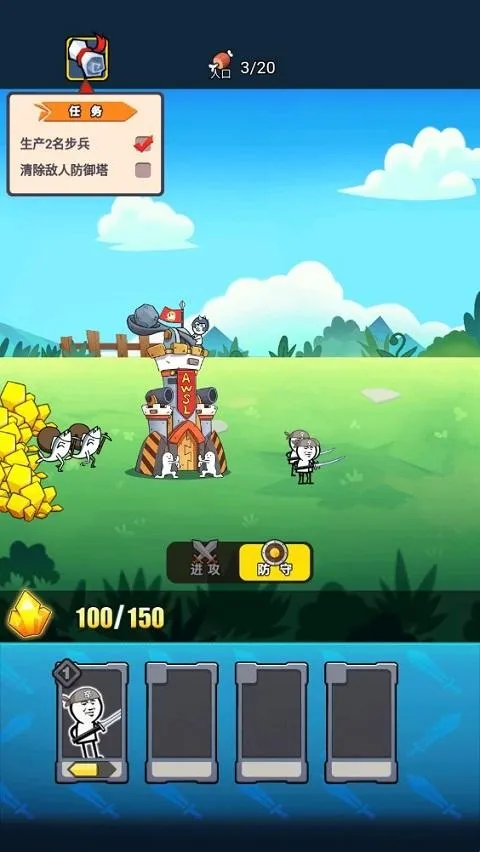 �����ս��(����ս����Ϸ)