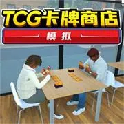 TCG�����̵�ģ����2