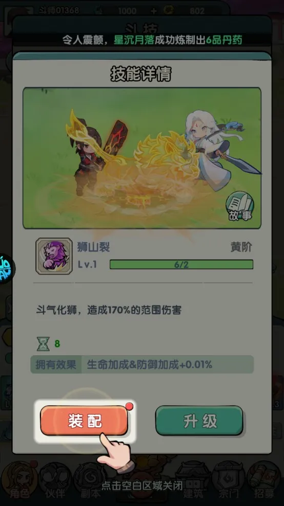 �齣��ʦ2026�ٷ����°汾