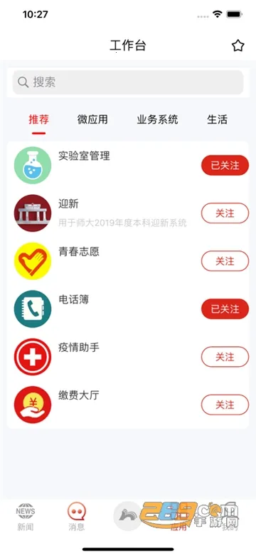 ����ʦ����ѧ2026���ذ�װ