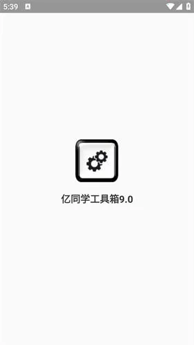 ��ͬѧ������׼��