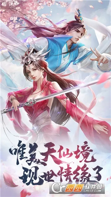 ��Ե��˵(������ɫ������Ϸ)