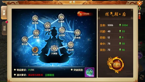 ��Ե��˵(������ɫ������Ϸ)