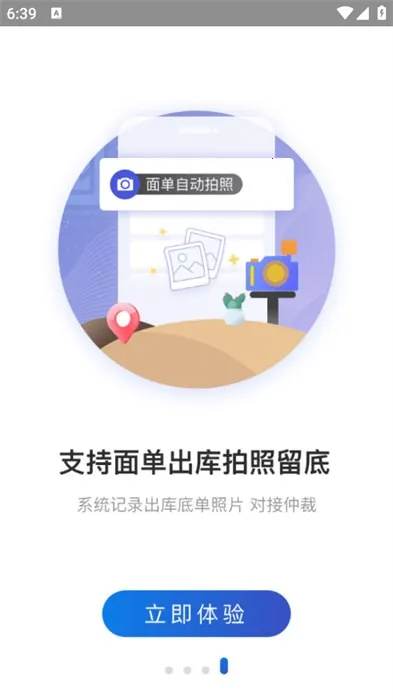 ��ϲ����(��ݱ������)