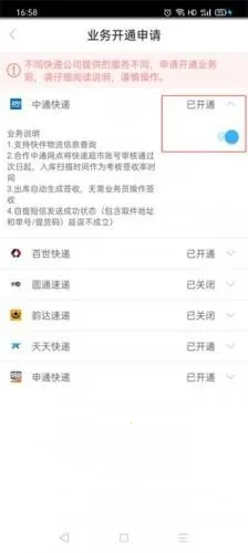 ��ϲ����(��ݱ������)