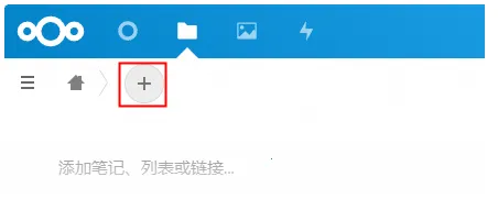 Nextcloud(˽����Э������)
