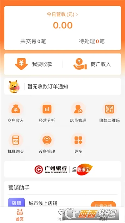 �ڴ���Ǯ�̻������ֻ���