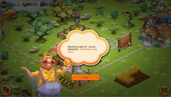 ����ׯ԰2026���ذ�װ