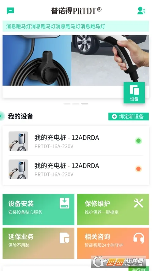 ��ŵ������Դ(���׮��������)