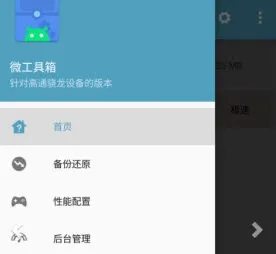 ΢������2026�ٷ����°汾