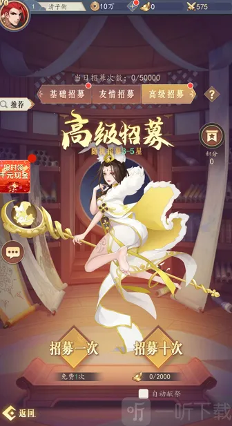 ������Ѳɽ2026�ٷ�����