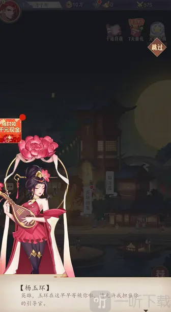 ������Ѳɽ2026�ٷ�����