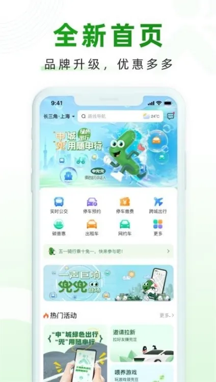 ������2026�ٷ����°汾