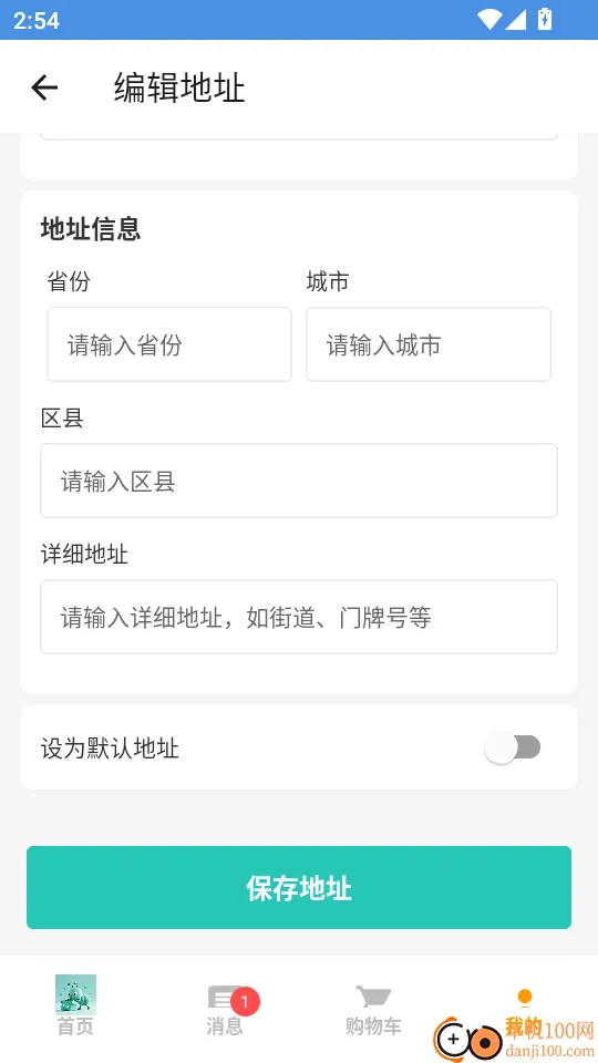 С���Ϲ���(���͹���ƽ̨)