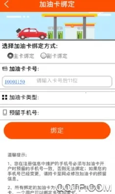 ������Ͱ�׿���ֻ���