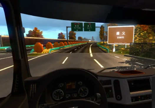 �����й�(�𳵼�ʻ��Ϸ)