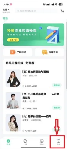 ��ҵ��һ��2026�ٷ�����