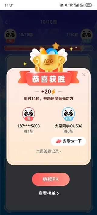 ��ҵ��һ��2026�ٷ�����