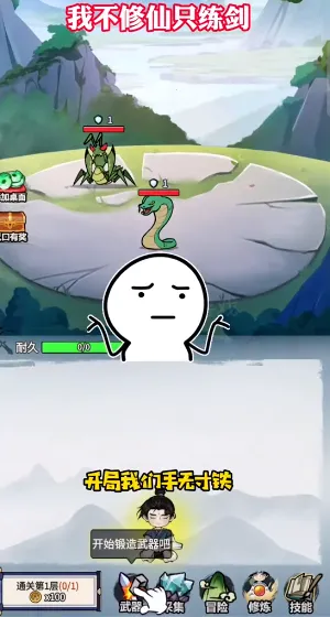 �Ҳ�����ֻ�����ƽ�����ò˵�