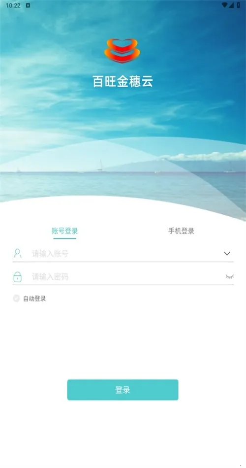 ����������(��˰����ƽ̨)