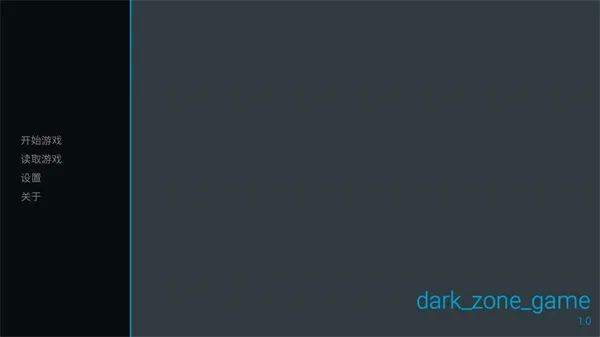 旮旯暗区同人版(暗区同人游戏) 旮旯暗区同人版(暗区同人游戏)