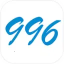 996����ʵ�ϰ�ƪ(ְ��ģ�⾭Ӫ��Ϸ)