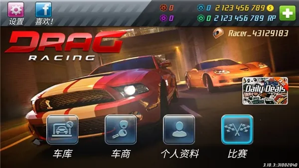 �̳̼�������2��׿