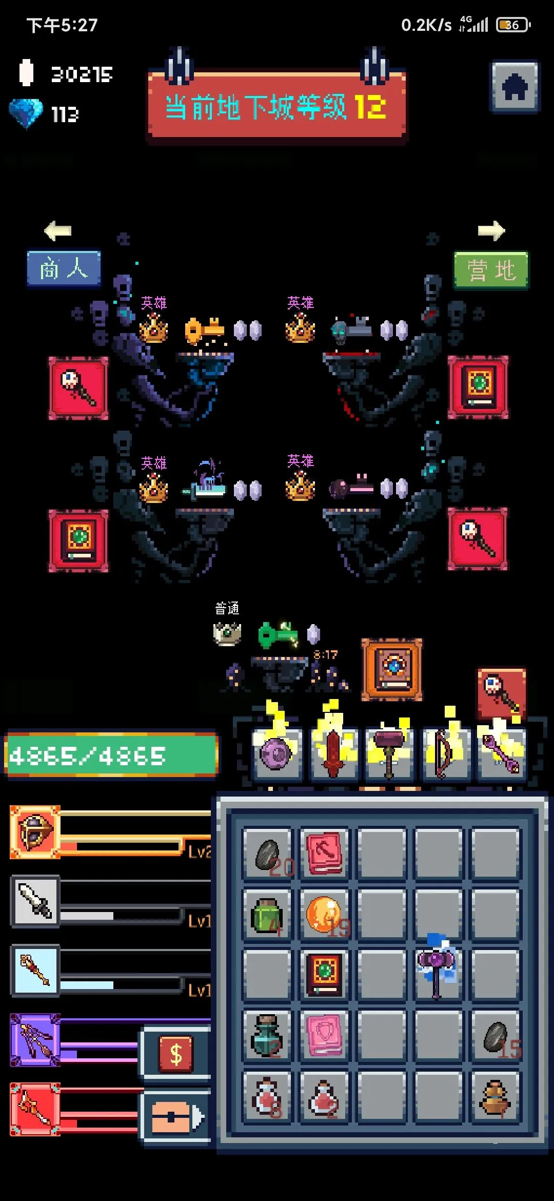 Endless Dungeon(����ð����Ϸ)