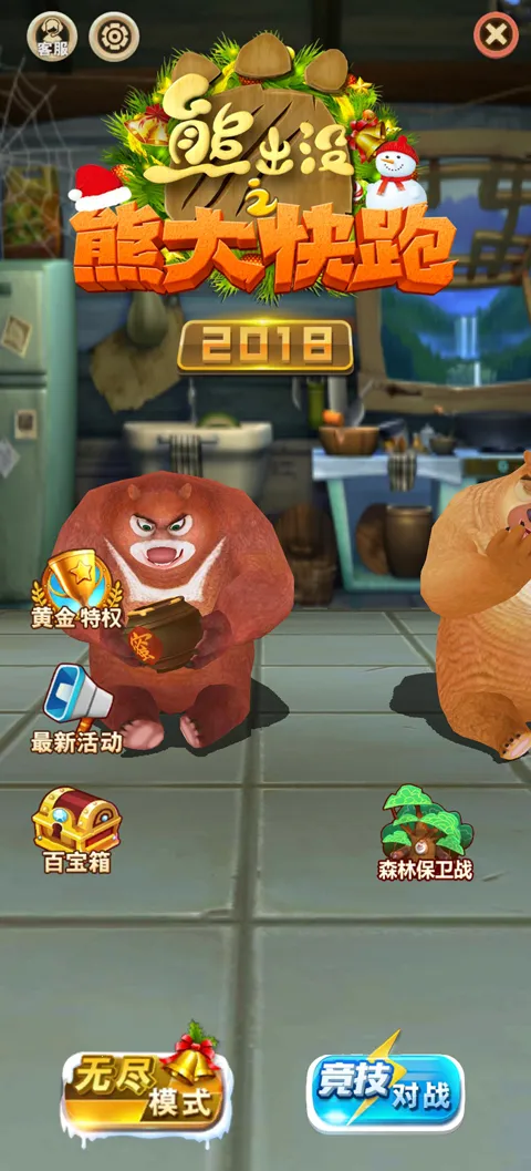 �ܳ�û����2018��ʯ�氲׿���ֻ���