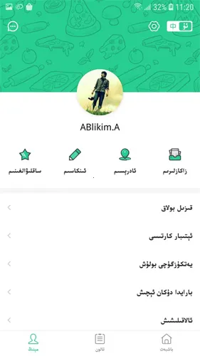 Baray(�½���ɫ����)