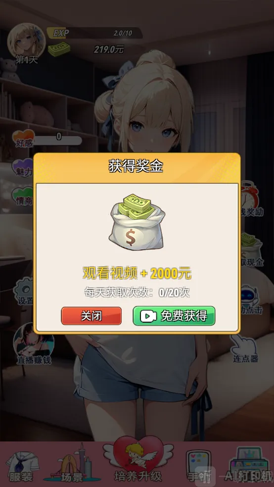 �ҵ�Ů�������������ֻ���