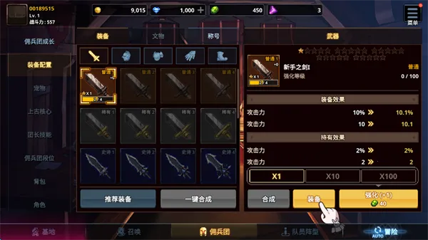 ������Ӷ�������ɼ�����˼