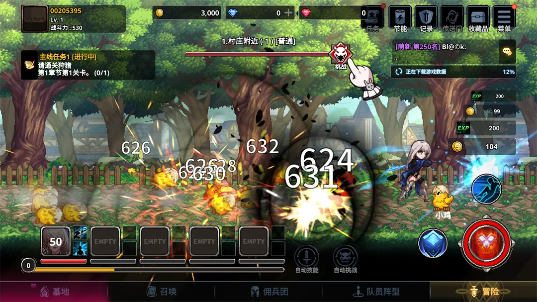 ������Ӷ�������ɼ�����˼