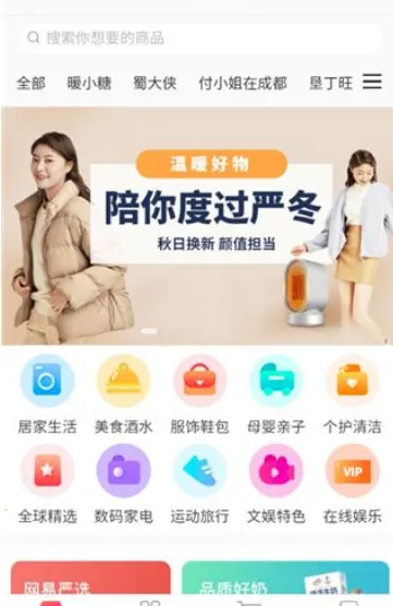 ��Ӱ��Ӱͨ2026���ذ�װ