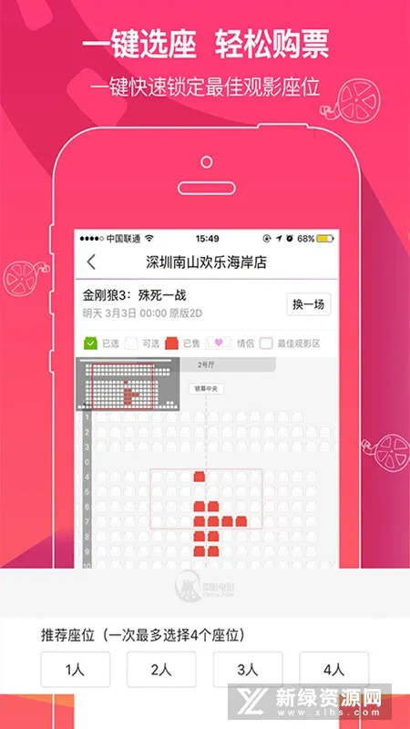 ��Ӱ��Ӱͨ2026���ذ�װ