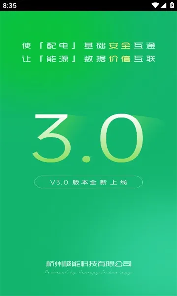 �����ܺ�2026���ذ�װ