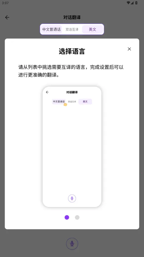 viitorʵʱ����2026�ٷ����°汾