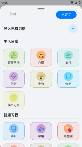 flowmark�ƽ�ȫ���������°汾