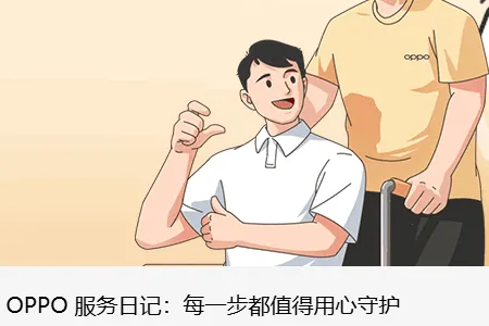 OPPO������Ϣ������2026���ذ�װ