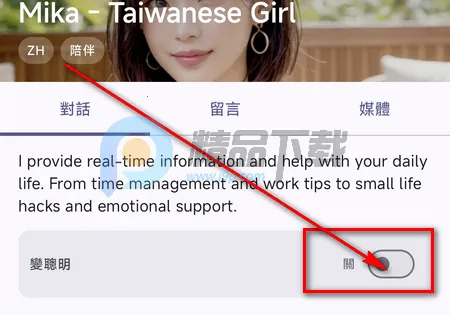 PersonaTalk2026�ٷ�����