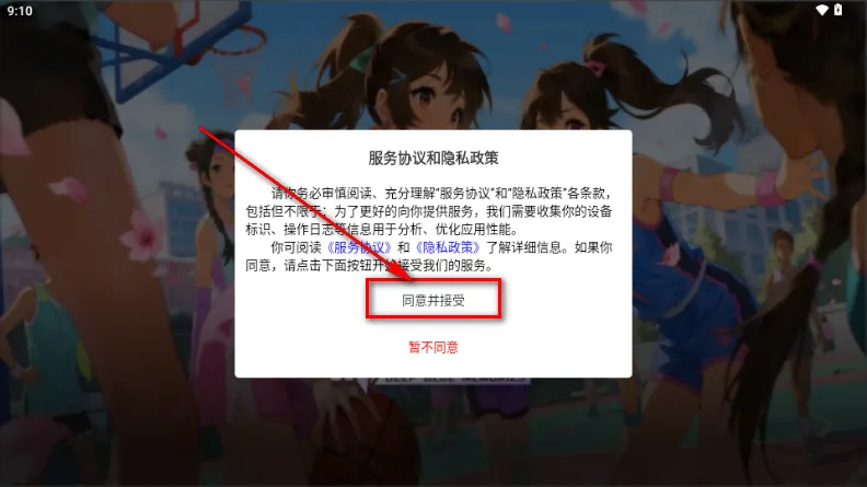 ��������(�������ݷ���ƽ̨)