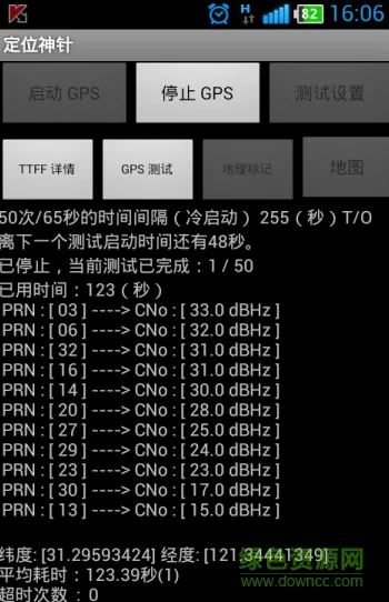 ��λ���������ֻ���