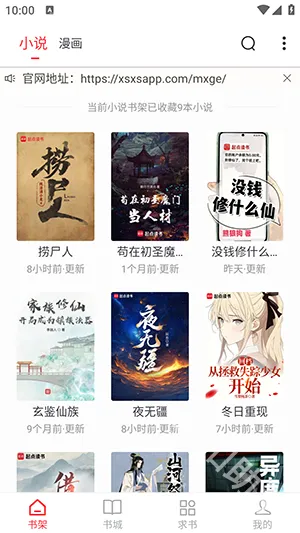 ��Ϫ�������ֻ���