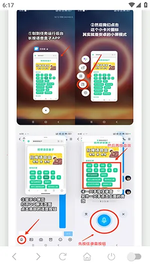 �˱������������а�׿���ֻ���