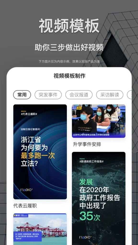 �ǻ���ý�ɱ�(���ܲɱ�ƽ̨)