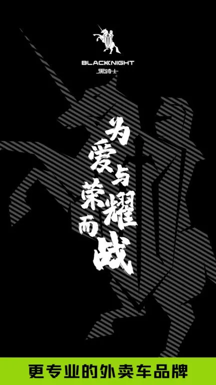 ����ʿ�綯��(�綯����������)