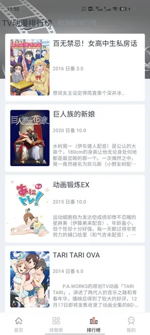 �Ծ���(Ӱ��׷��ƽ̨)