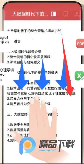 YOYO����(�ֻ���Ϣ����)