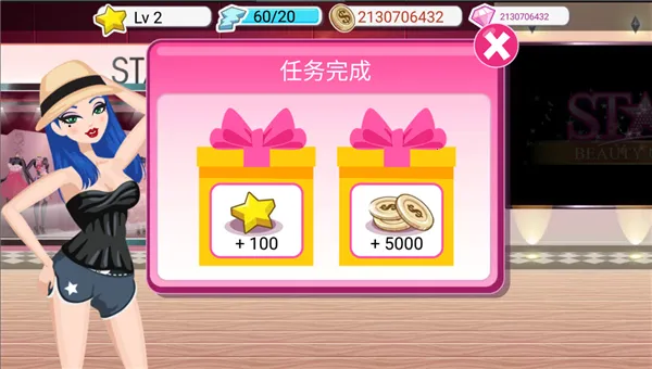 ����Ů������(����������Ϸ)